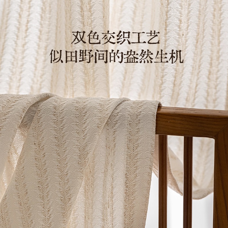 ผ้าม่านโปร่งแสงลายข้าวหอม ผ้าม - Home Fragrance French บทวิจารณ์และราคา